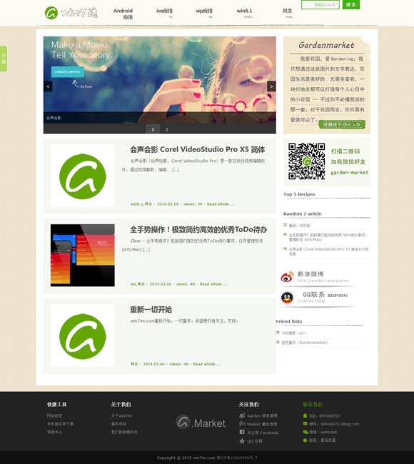 [word文档手机版怎么保存发送到微信]